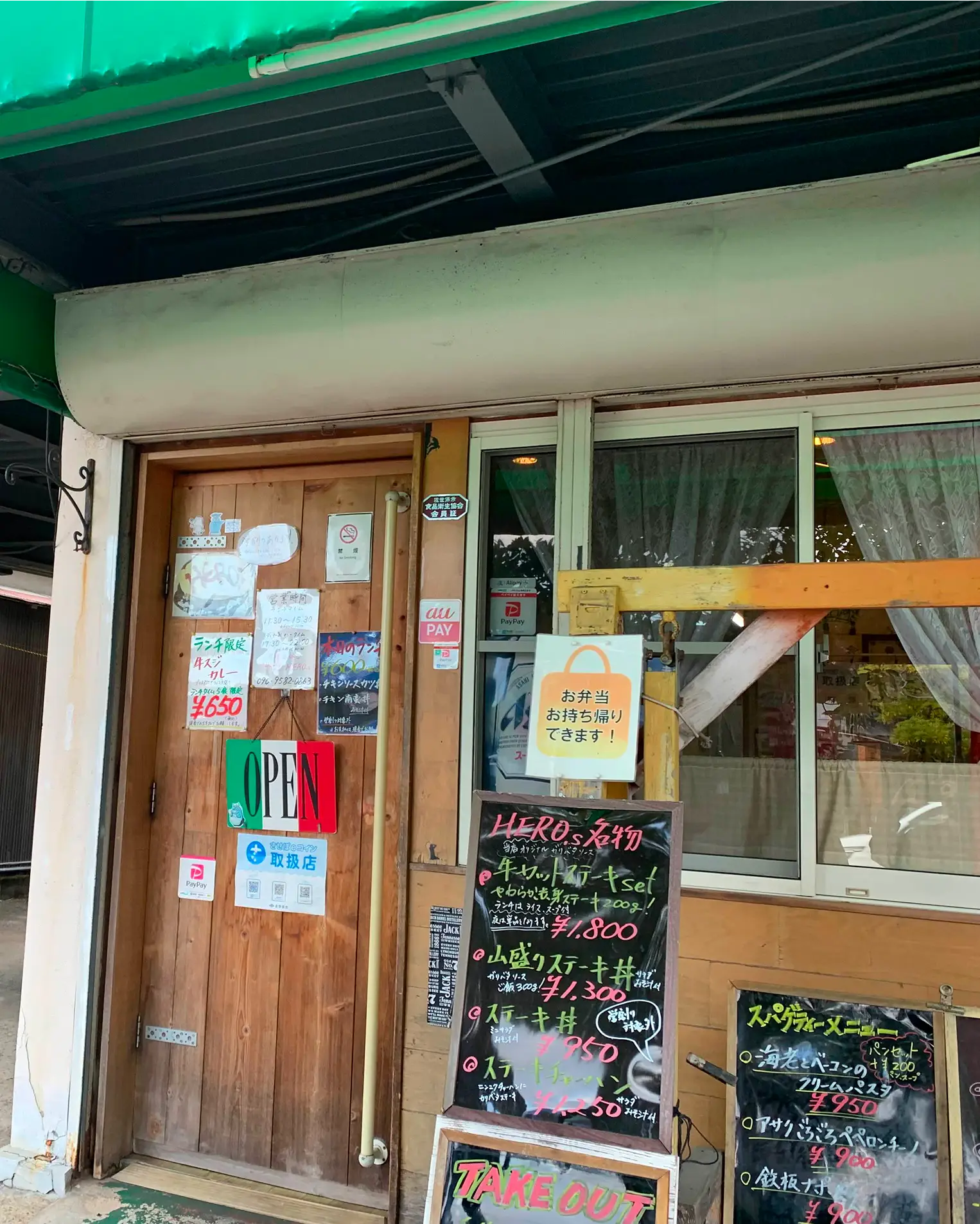 ヒーローズ(Dining Your Hero's) 店内・スタッフ 佐世保・川下町の洋食居酒屋